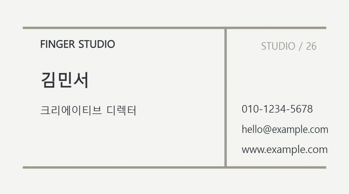 명함 09 · 건축 그리드 대표 이미지